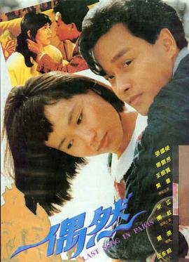 风暴眼 电影海报